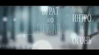 Element4l №1 