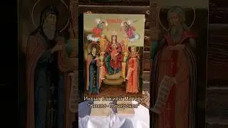 🌟Рукописная икона Божией Матери 