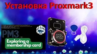 📟 Proxmark3 установка на русском 📟