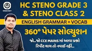 High Court Stenographer Grade 3 & Class 2 English grammar+Vocab Solution by Saunak Patel #english