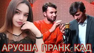 Дар Барнома Арусша пранк кад Ай и духтар Ихел Бовари надоштем