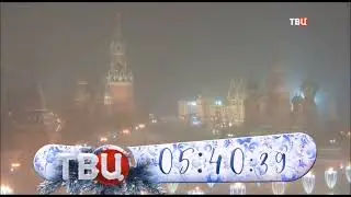 Рестарт эфира и смена логотипа на новогодний (ТВ Центр, 25.12.2021)