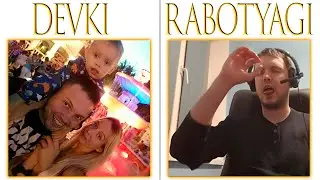 DEVKI vs. RABOTYAGI pranks [12]