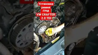 Правильная установка ремня ГРМ. VOLKSWAGEN 2.0 TDI CKTC. Видео замены ГРМ. 