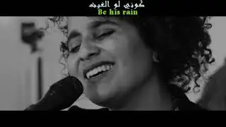 Soukaïna Fahsi - Qatret mtar(a drop of rain) with lyrics
