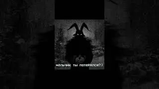мальчик..? #мемы #meme #meme2023 #memes #мем #мем2023 #реки2023 #россия #tinybunnygame #пятый