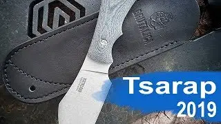 Tsarap - 2019. Новое прочтение фикса