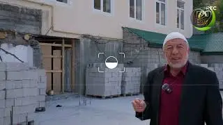 Помощь в строительстве (расширении) МЕЧЕТИ в КОЧАЛИ!