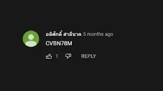 The Mech Gang Comments Section