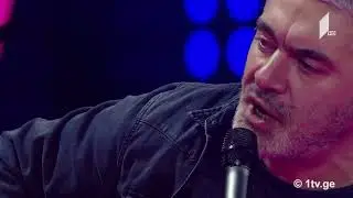 ნიაზ დიასამიძე დათუნა ქიმერიძე   ნამი ველს