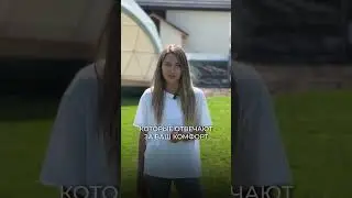 FIRST WE BOUGHT IT, AND THEN WE FOUND OUT...