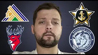 ПРОГНОЗ МАТЧА САЛАВАТ-АДМИРАЛ | ТОРПЕДО-ДИНАМО МИНСК КХЛ