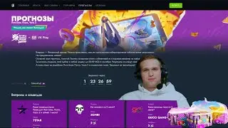 МОЙ ПРОГНОЗ НА LAN ТУРНИР В МОСКВЕ 🏆НАГРАДЫ В Tanks Blitz