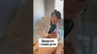 Мануальная терапия, громкие хрусты асмр / asmr