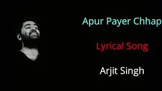 Apur Paayer Chhaap | Apur Panchali | Parambrata | Parno | Arijit | Indraadip | Kaushik Ganguly.