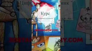 курс фотошоп2