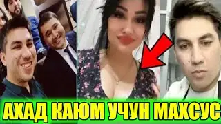 Аканг кучайди ужи Ахад каюм кучайди Азад Каюмга махсус видолар сайфилло харром