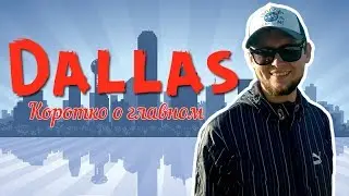 Dallas. Best Places