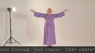 Медитация здоровья Рудольфа Штайнера