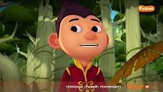 Mult-karapuz.com - Приключения Таши - 51.  Таши и Джек