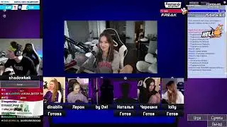 наташа спалила бурури - наташа показала грудь