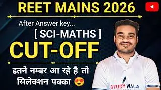 REET LEVEL 2 SCIENCE MATHS OFF 2025 🛑 65+ सलेक्शन 🛑 REET MAINS LEVEL 2 EXPECTED CUT OFF 2025