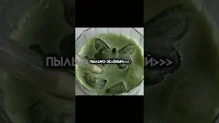 #пыльнозеленый