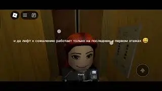 карта в роблокс 
