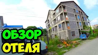 Обзор гостевого дома Солнечная вилла в Вардане || Плюсы и минусы отеля | Стоимость проживания в 2021
