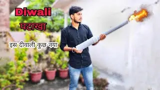 Diwali पटाखा | PVC Pipe Gun | Patato Cannon | How to make sound Gun | Fire Gun | Creative Antal ||