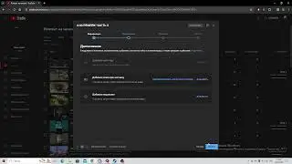 4:30 РЕМЕЙК ЧАСТЬ 3