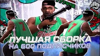 ЛУЧШАЯ, ПРИЯТНАЯ СБОРКА для СТРЕЛЬБЫ НА СЛАБОМ ПК!!! EVOLVE RP SAINT LOUIS