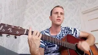 Komlayk(Кавер)Тимур Мацураев-Друзья