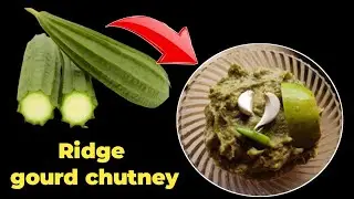 Ridge Gourd Chutney Recipe