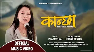 Prabriti Rai || Kanchha || कान्छा || Kumar Prayas ||(Official Music Video)