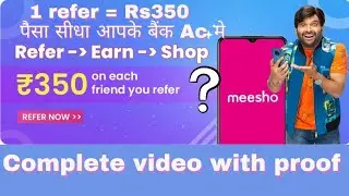 meesho refer and earn se paise kaise kamaye | meesho | meesho refer and earn | Hindi