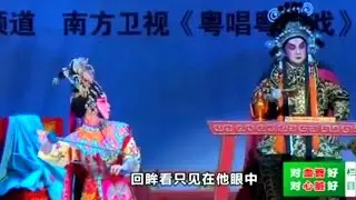 粵劇  折子戲欣賞之《新霸王别姬》《關公月下釋貂嬋》彭熾權  周麗珊  cantonese opera