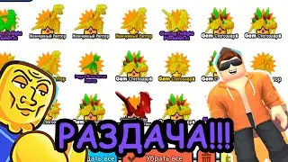 СУПЕР РАЗДАЧА ПЕТОВ в Симуляторе Армрестлинга!