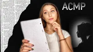 АСМР💃🏼🥰 Женские имена с ушка на ушко / ASMR Female names