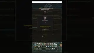 Точим скилл в Lineage 2 Essence #4game #essence #l2 #lineage2 #линейка #заточка