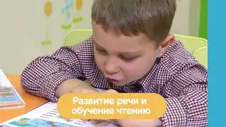01-Подготовка к школе