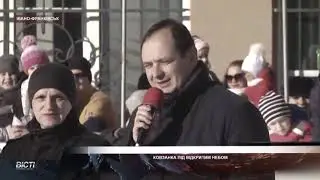 ІФ шоу | Як зігрітися взимку ?