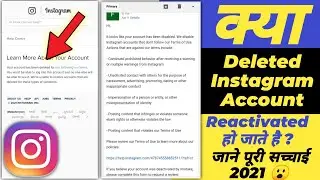 How to get back Deleted Instagram Account | Reactivate Deleted Instagram Account 2021 ?
