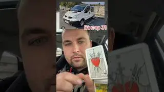 Рено трафік