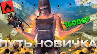 ИТОГИ РОЗЫГРЫША , ФИНАЛ ВЫЖИВАНИЯ СЕРИИ 