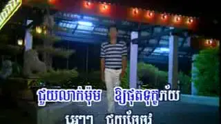 ទន្សាយស្នេហ៍ច័ន្ទ ព្រាប សុវត្តិ