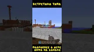 #rustexremake СЛИЛИСЬ БОМЖАМ НА RUSTEX REMAKE #rustme #растми #minecraft #майнкрафт #раст #rust