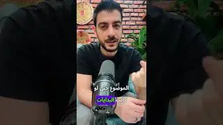 الخلطة السحرية لإتقان اللغة الانكليزية 👨🏻‍🏫