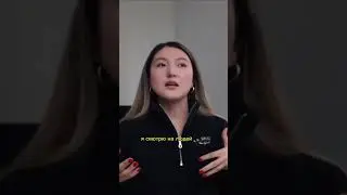 Почему я люблю Нью-Йорк? #motivation 🇺🇸 отрывок из моего подкаста «Дневники казашки в Нью-Йорке»