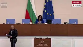 Заседанието на Народното събрание на 14 август